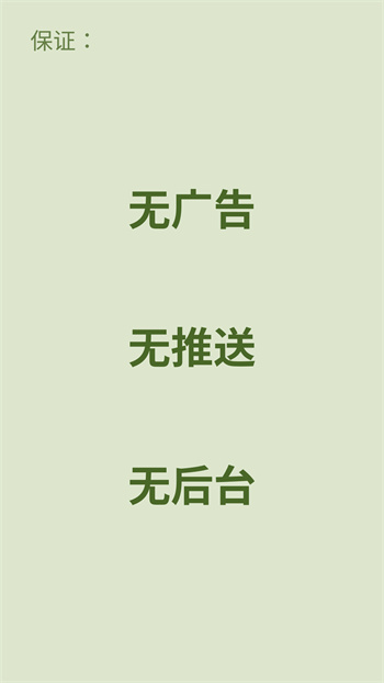 盒子笔记app v5.5.0 安卓版3