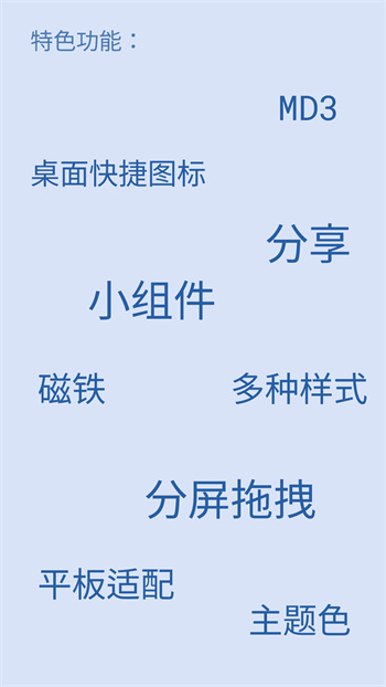 盒子笔记app v5.5.0 安卓版2