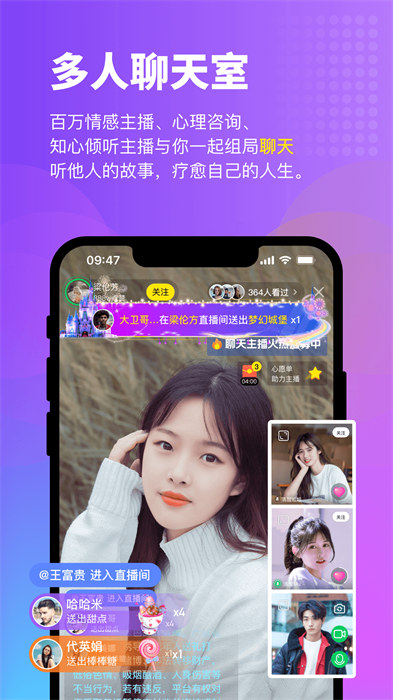 天聊 v4.6.13 安卓版0