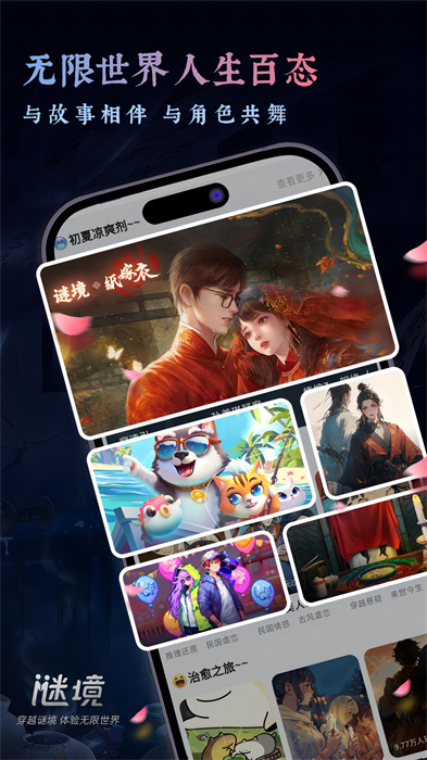 纸嫁衣双人版 v2.0.1 安卓版2