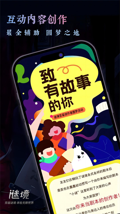 纸嫁衣双人版 v2.0.1 安卓版0