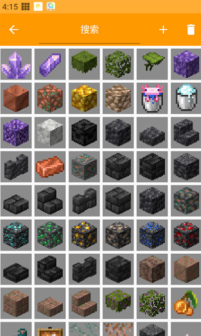 我的世界mod制作器手机版(Minecraft Addons Maker) v2.19.8 安卓版3