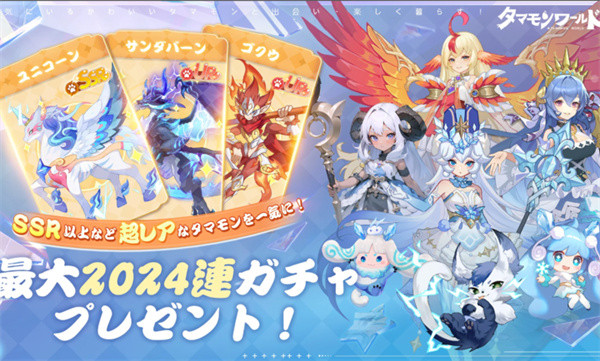 玉兽世界 v1.0.5 安卓版2