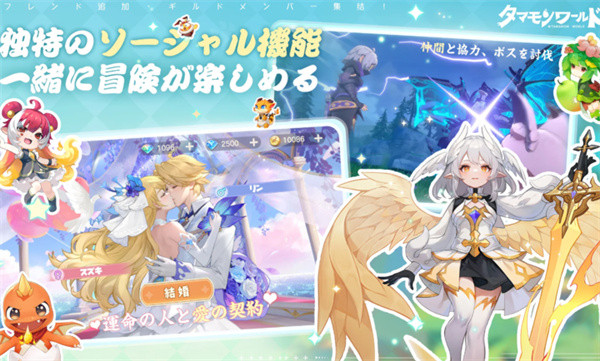 玉兽世界 v1.0.5 安卓版0