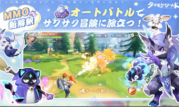 玉兽世界 v1.0.5 安卓版1