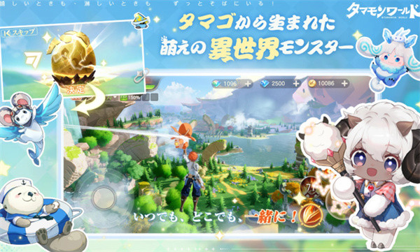 玉兽世界 v1.0.5 安卓版3