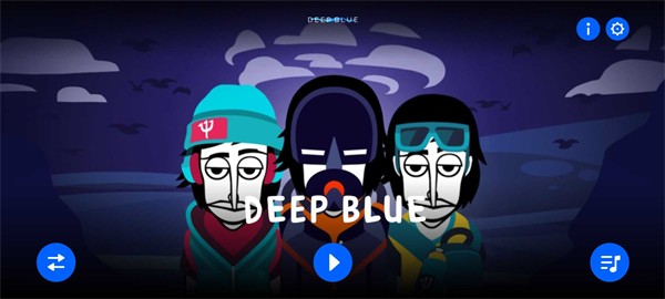 节奏盒子DeepBlue v0.5.7 安卓版2