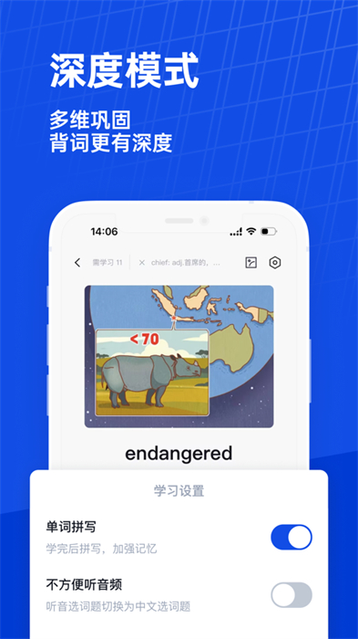 百词斩苹果手机版 v7.6.8 iphone版3