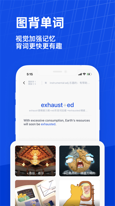 百词斩苹果手机版 v7.6.8 iphone版0