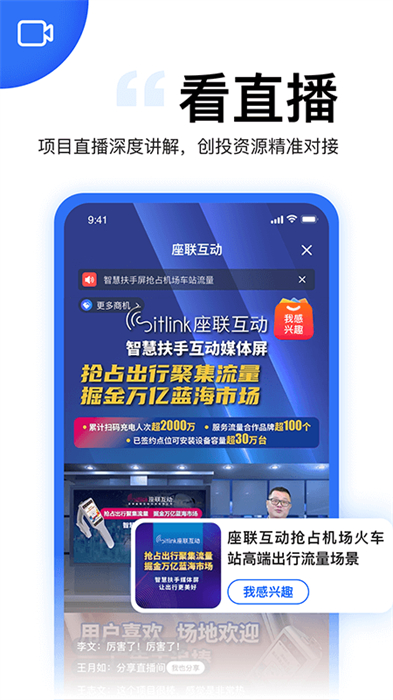 天九老板云 v5.14.0 安卓版2