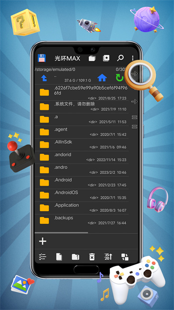 光环max官方app v4.4 安卓版3