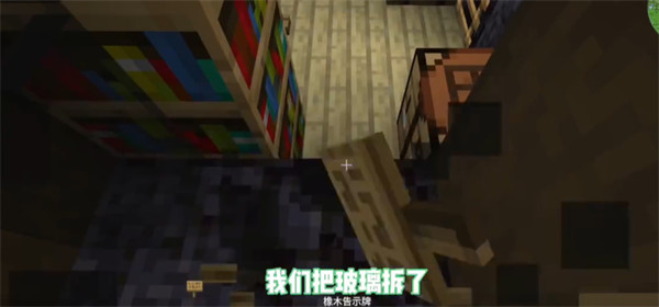 我的世界脆骨症整合包 v1.1.3 最新版1