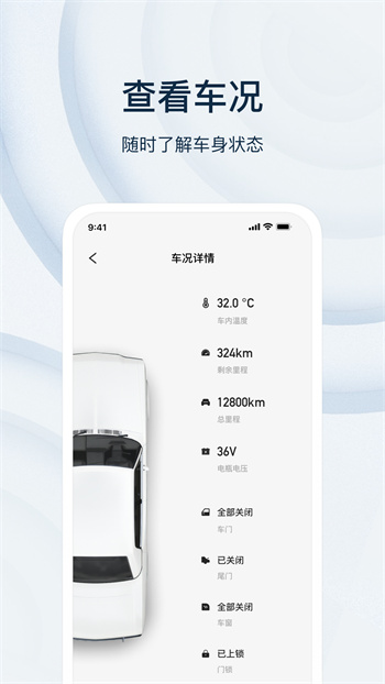 乘趣软件 v3.9.3 安卓版1