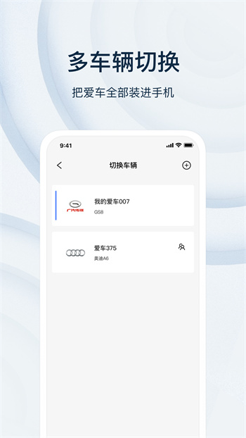乘趣软件 v3.9.3 安卓版2