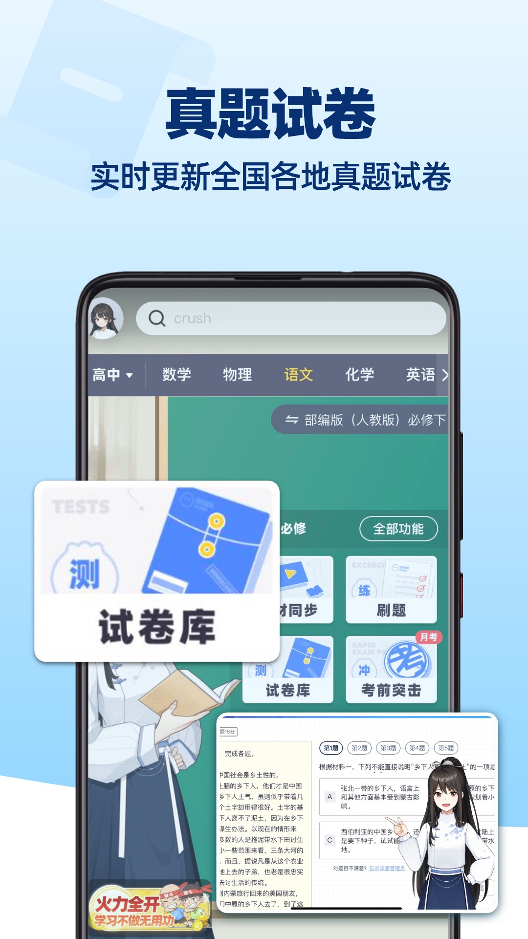 洋葱学院免费课程数学(原洋葱数学) v7.63.1 官方安卓最新版3