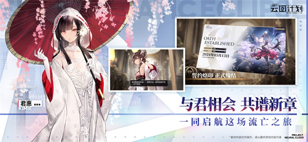 少女前线云图计划苹果版 v2.0.7 官方版2