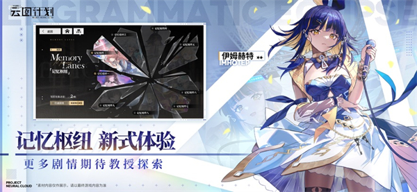 少女前线云图计划苹果版 v2.0.7 官方版1