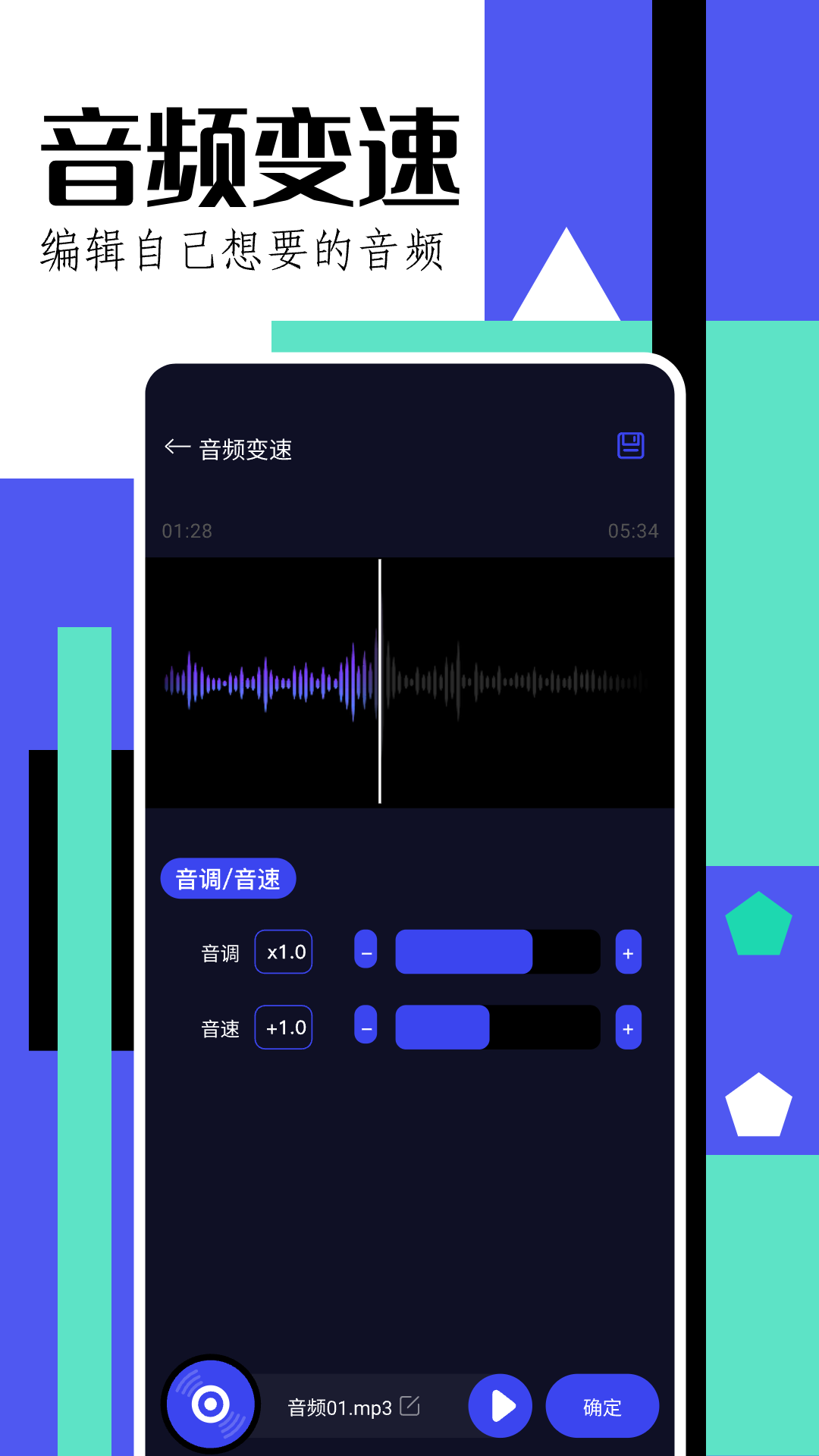 趣修图app v1.4 安卓版0
