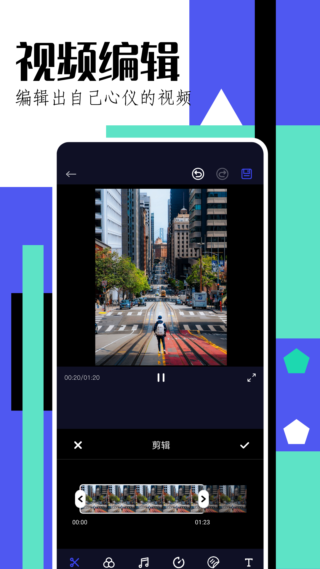 趣修图app v1.4 安卓版2