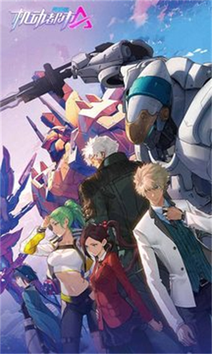 机动都市阿尔法百度版 v1.0.17822 安卓版1