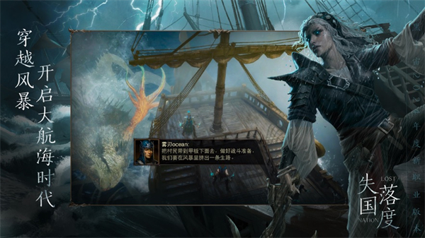 暗黑破坏神不朽ios版 v2.3.4 iphone版5