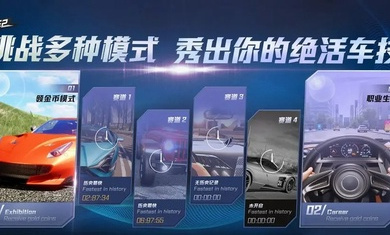 真实公路汽车2游戏 v1.1.8.407.402.0925 安卓版3