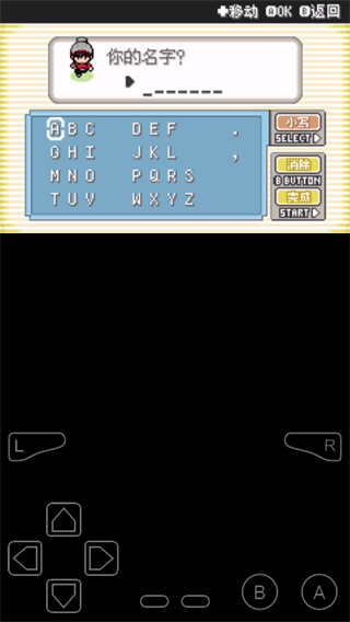 精灵宝可梦剑盾内购正式版 v3.0 安卓中文版1