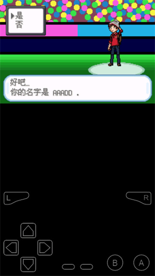 精灵宝可梦剑盾内购正式版 v3.0 安卓中文版3