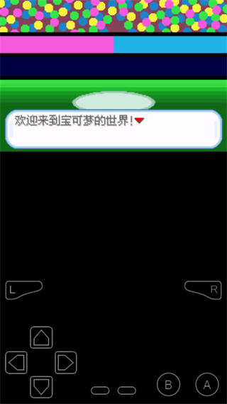 精灵宝可梦剑盾内购正式版 v3.0 安卓中文版0