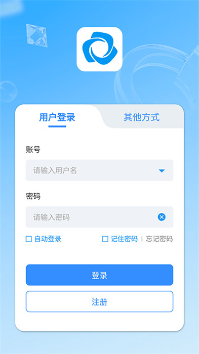新远程监控平台新亚app v2.2.18 安卓版2