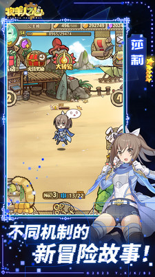 牧羊人之心小米渠道服 v1.9.40 安卓版1