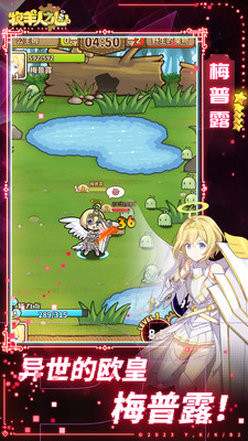 牧羊人之心小米渠道服 v1.9.40 安卓版3