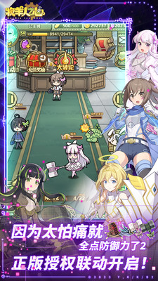 牧羊人之心小米渠道服 v1.9.40 安卓版4