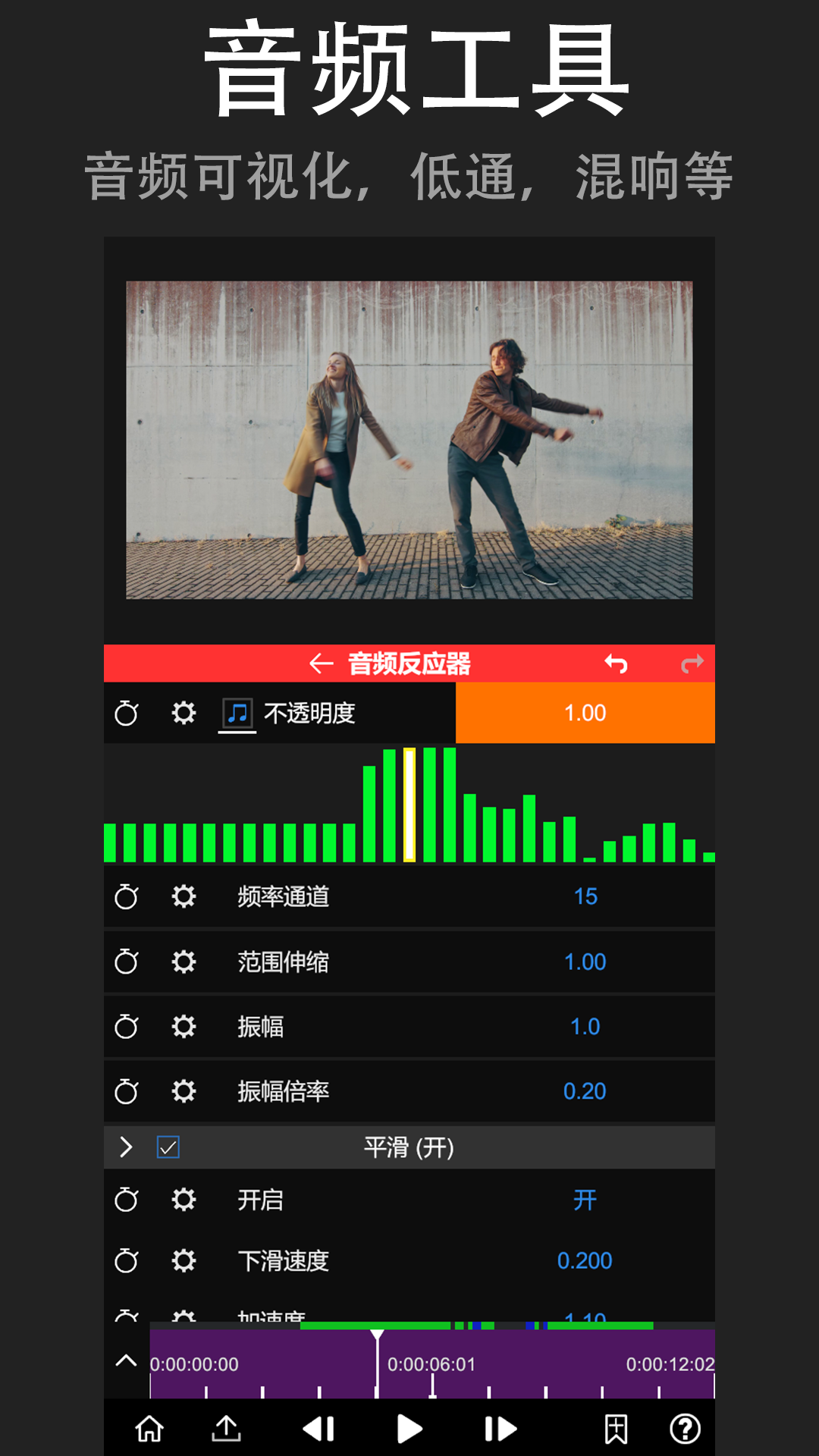 nodevideo光流补帧 v6.51.0 安卓版2