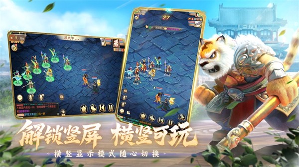 大话西游手游苹果手机版 v2.1.341 官方iphone版3