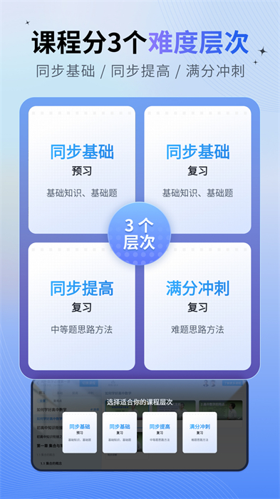 简单一百软件 v1.3.7 安卓版2