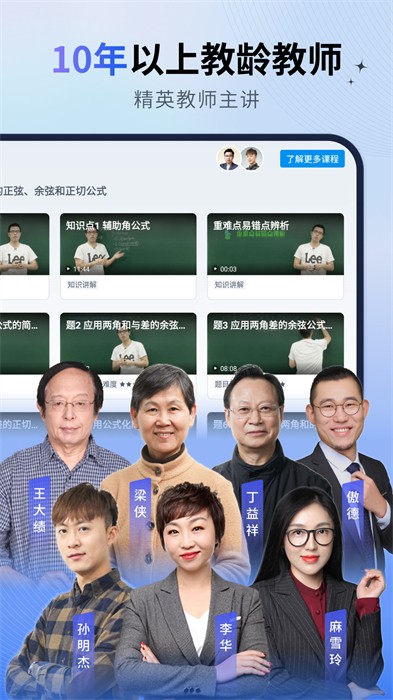 简单一百软件 v1.3.7 安卓版0