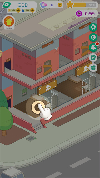 2024房东模拟器最新版本 v2.8.21 安卓中文版4