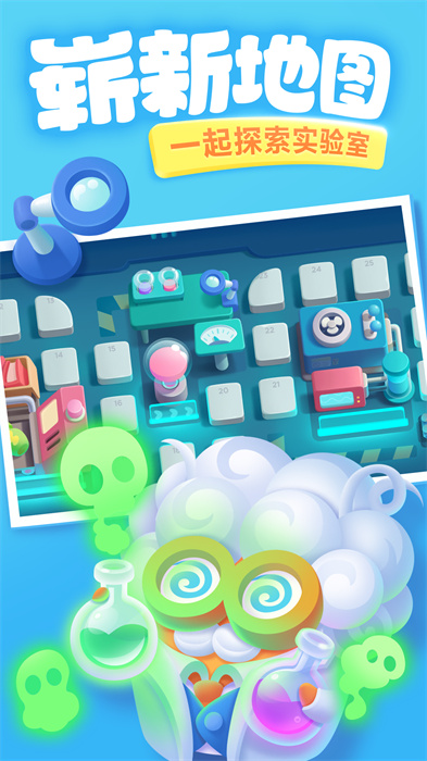 保卫萝卜3游戏正版 v4.13.0 免费安卓版2