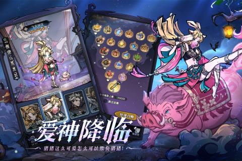 九游魔镜物语手游 v3.3.4 安卓版3