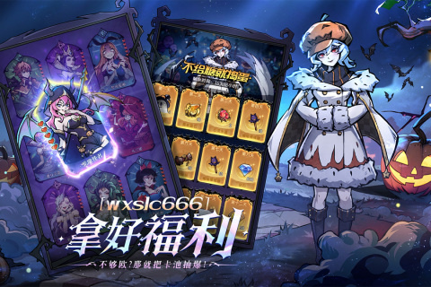 九游魔镜物语手游 v3.3.4 安卓版0