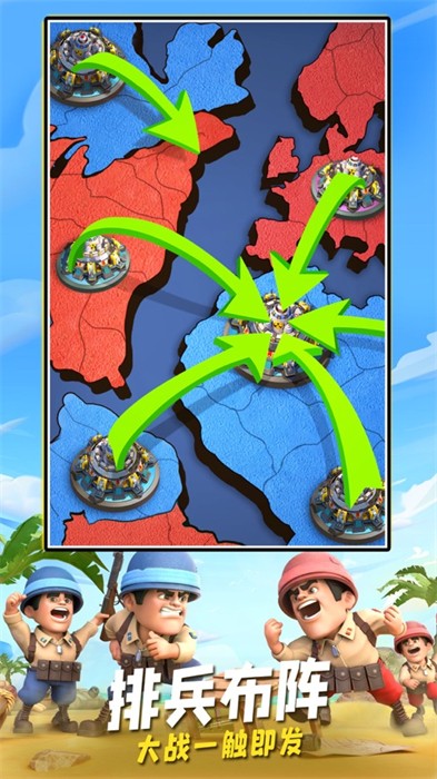 口袋奇兵ios版 v1.469.1 iPhone版1