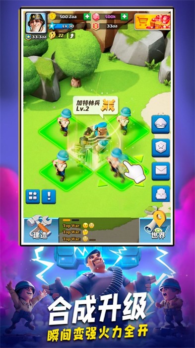 口袋奇兵ios版 v1.469.1 iPhone版0