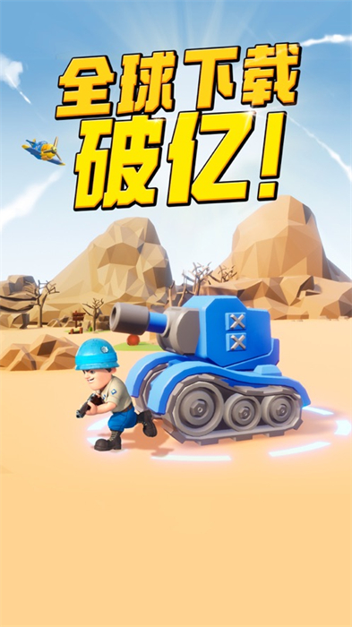 口袋奇兵ios版 v1.469.1 iPhone版3