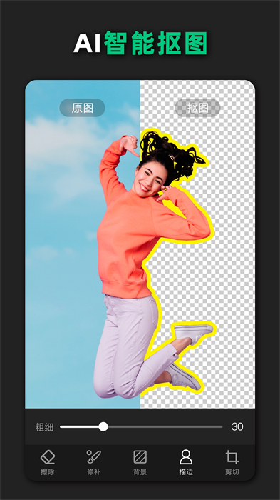 青柠设计 v2.7.6 安卓版1