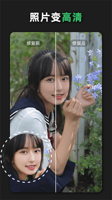 青柠设计 v2.7.6 安卓版3