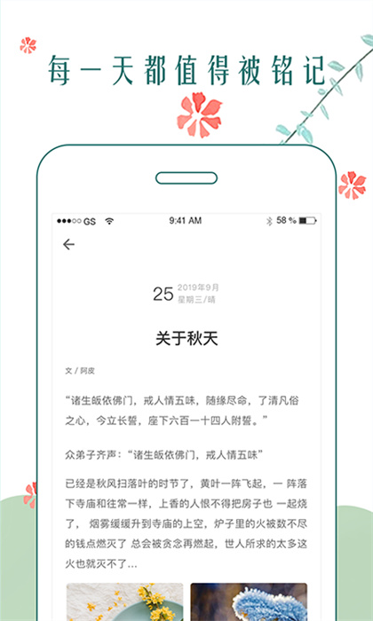 时光日记本app v2.5.0 安卓版0