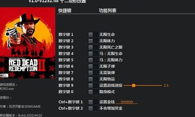 风灵月影管理器 v2.1.1 最新电脑版0