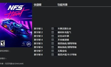 风灵月影管理器 v2.1.1 最新电脑版2