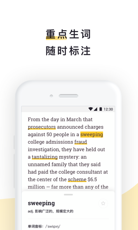 流利说阅读会员正式版 v2.30.11 安卓版3